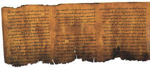 Copyright: Israel Antiquities Authority 1993, Wikimedia Commons
